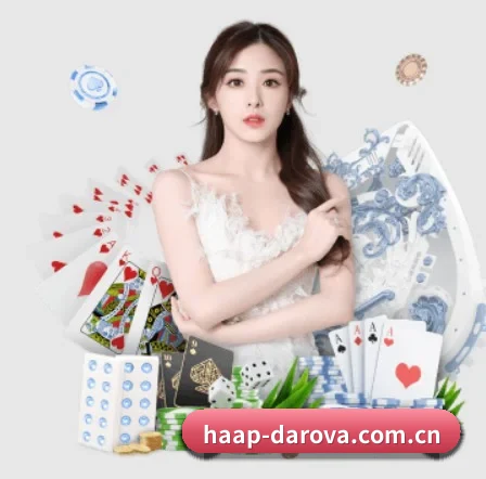 博业体育在线 APP 界面