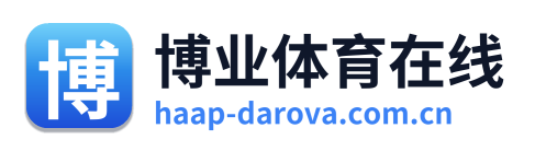 博业体育在线 Logo